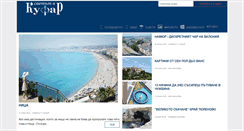 Desktop Screenshot of kufar.eu