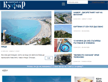 Tablet Screenshot of kufar.eu